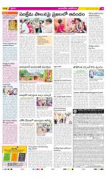 Vijayawada City Constituencies