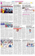 Kanchipuram-Chennai Supplement