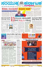 Namma Kalaburagi ಕಲಬುರಗಿ