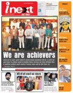 Ranchi Hindi ePaper, Ranchi Hindi Newspaper - InextLive