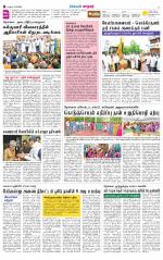 Nellai City-Tirunelveli Supplement