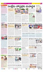 Kurnool Constituencies