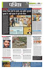 उत्तर प्रदेश