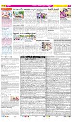 East Godavari Divisions