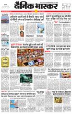 छतरपुर - टीकमगढ़ 