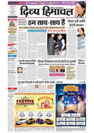 Divya Himachal Chandigarh