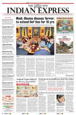 The New Indian Express-Tirunelveli