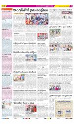 Mahabubnagar Constituencies