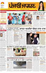 Chandigarh : Punjabi jagran News :1st october 2014
