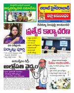 Aadab Hyderabad Tab Pages