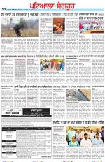 Punjabi Tribune (Patiala-Sangrur)