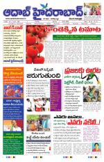 Aadab Hyderabad Main Pages
