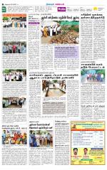 Nagarcoil Supplement