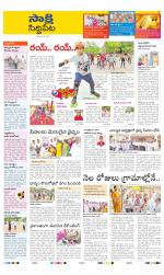 Siddipet District