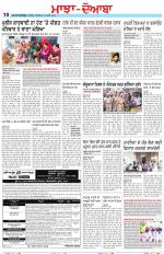 Punjabi Tribune (Majha/Doaba)