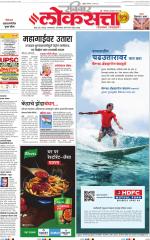 Chhatrapati Sambhajinagar