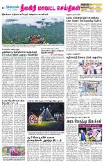 Nilgiri-Coimbatore Supplement