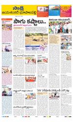 Jayashankar District