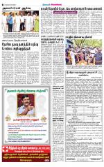 Sivagangai- Madurai Supplement