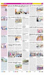 SPSR Nellore Constituencies