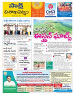 Visakhapatnam District