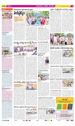 Prakasam Constituencies