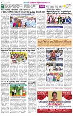 Nellai District-Tirunelveli Supplement
