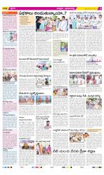 Chittoor Constituencies