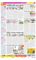 Hanamakonda Constituencies