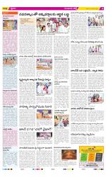 Guntur Constituencies