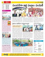 Visakhapatnam Constituencies