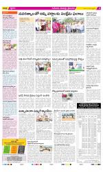 Krishna Constituencies