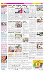 Vijayawada City Constituencies