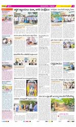 Vijayanagaram Constituencies