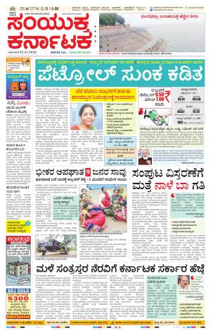 May,22,2022,Bengaluru