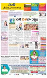 Sri Satyasai District