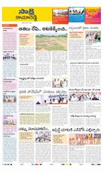 Kamareddy District