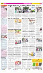 Anantapur Constituencies