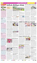 Nalgonda Constituencies