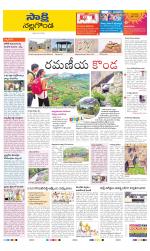 Nalgonda District