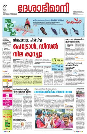 kollam, 22th may 2022