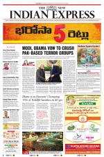 The New Indian Express-Vijayawada
