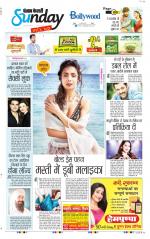 Raviariya Punjab Kesari