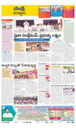 Kurnool District