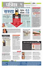 मध्य प्रदेश-छत्तीसगढ़