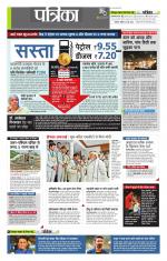 उत्तर प्रदेश