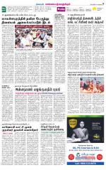 Kanchipuram-Chennai Supplement