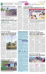 Tiruvellore-Chennai Supplement