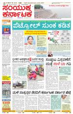 Namma Vijayapura, ವಿಜಯಪುರ