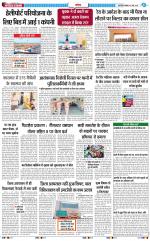 The Navodaya Times Noida